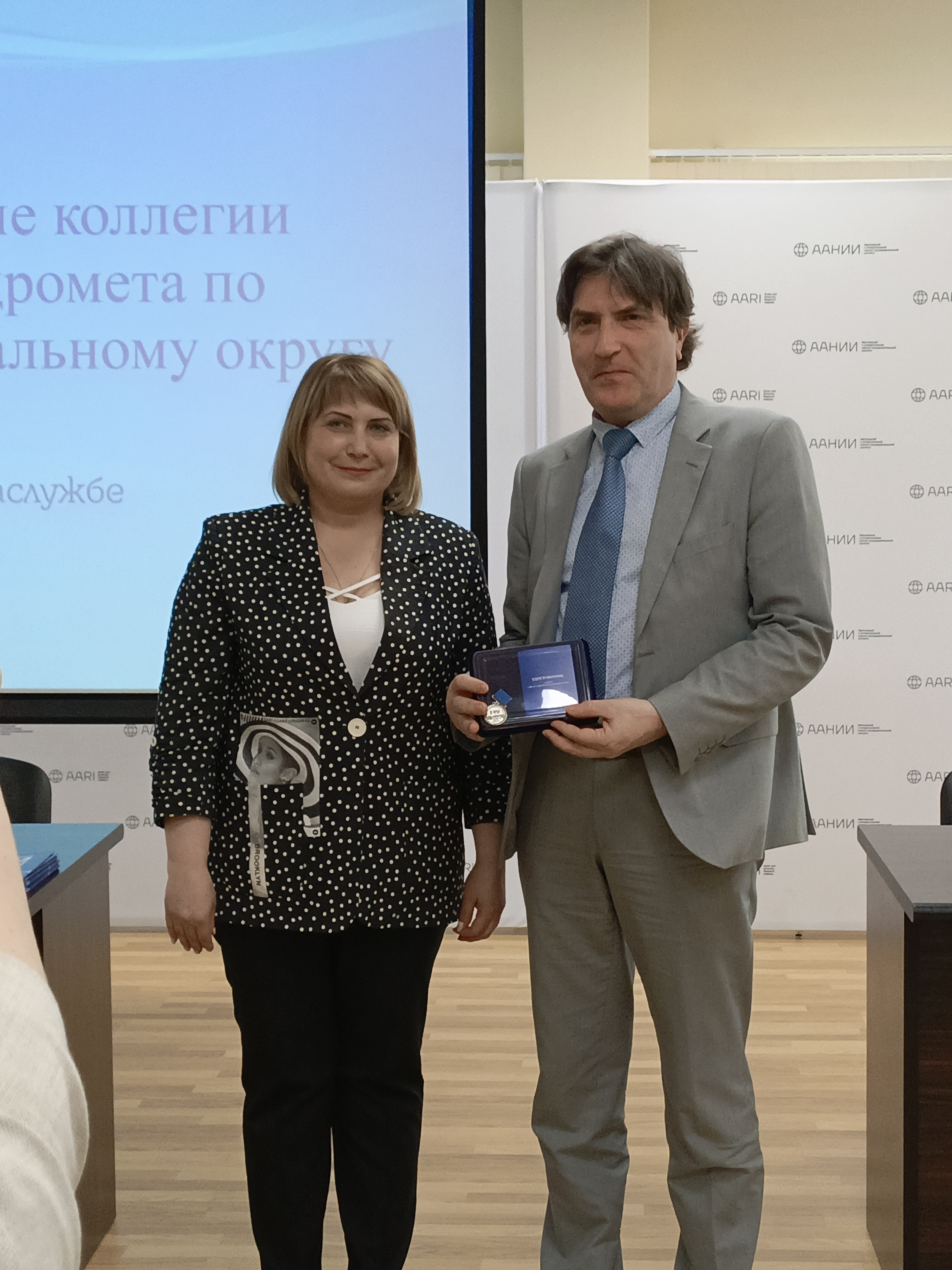 Начальник Департамента Ольга Подольская вручает ведомственную награду Росгидромета - медаль "190 лет гидрометеорологической службе"  