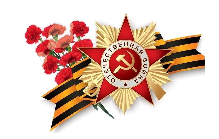 Лента Памяти